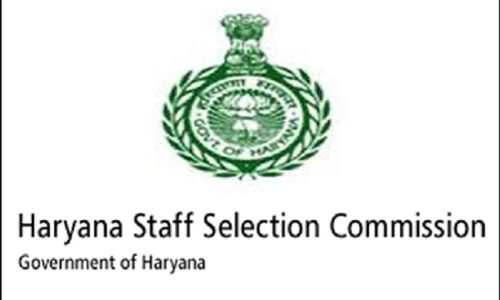 HSSC में निकली 2,460 पदों पर वैकेंसी, जल्द करें अप्लाई...