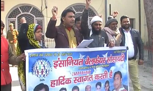 पाकिस्तान उच्चायुक्त के खिलाफ प्रदर्शन