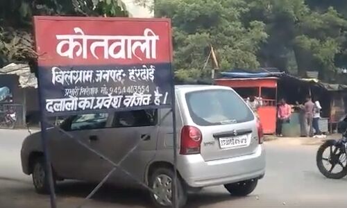 हरदोई पुलिस का बड़ा खुलासा, कई अधिकारी भी गए जेल हरदोई पुलिस का बड़ा खुलासा, कई अधिकारी भी गए जेल