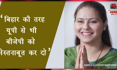 अखिलेश बिहार की तर्ज पर बीजेपी को यूपी से भी भगायेंगे - मीसा भारती