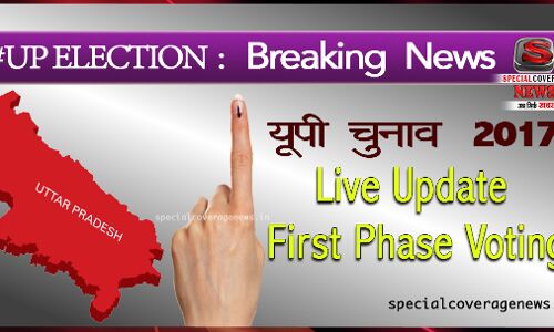 #UPElections2017 : निर्दलीय उम्मीदवार रामप्रकाश यादव के बेटे के खिलाफ डराने-धमकाने का केस दर्ज