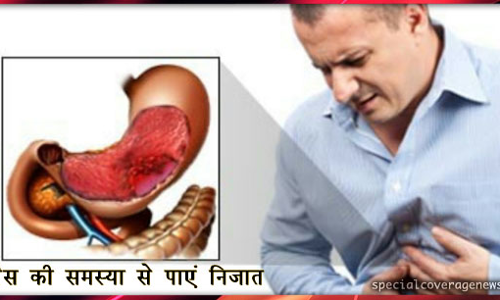 गैस की समस्या से चुटकियों में पाएं निजात, इन टिप्स को अपनाएं...