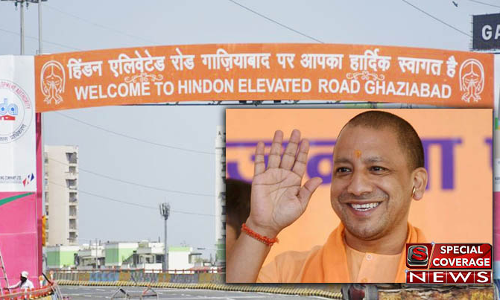 CM योगी ने सबसे लम्बे एलिवेटेड रोड का किया उद्घाटन, बोले- आखिरी व्यक्ति तक विकास पहुंचाने को प्रतिबद्ध