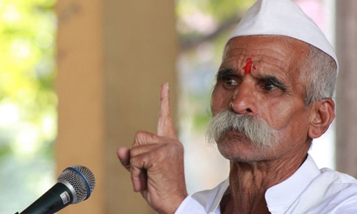 भीमा कोरेगांव हिंसा के आरोपी संभाजी भिड़े को महाराष्ट्र सरकार ने दी क्लीनचिट भीमा कोरेगांव हिंसा के आरोपी संभाजी भिड़े को महाराष्ट्र सरकार ने दी क्लीनचिट