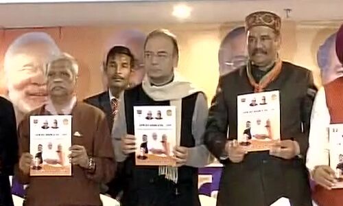 BJP ने पंजाब चुनाव के लिए जारी किया घोषणापत्र, जानिए- क्या है ख़ास