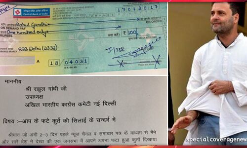 100 रु. भेज रहा हूं, राहुल जी प्लीज फटा कुर्ता सिलवा लेना 100 रु. भेज रहा हूं, राहुल जी प्लीज फटा कुर्ता सिलवा लेना