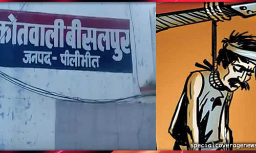 यूपी : भूमाफियाओं से परेशान किसान ने लगाई फांसी यूपी : भूमाफियाओं से परेशान किसान ने लगाई फांसी