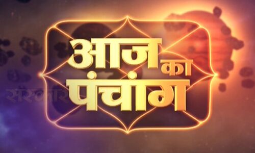 आज का हिन्दू पंचांग