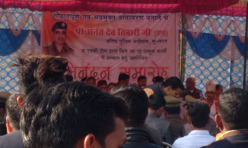 अभिनंदन संम्मान समारोह किया आयोजित, एसएसपी अनंत देव तिवारी का किया जनता ने मुजफ्फरनगर में स्वागत सम्मान अभिनंदन संम्मान समारोह किया आयोजित, एसएसपी अनंत देव तिवारी का किया जनता ने मुजफ्फरनगर में स्वागत सम्मान