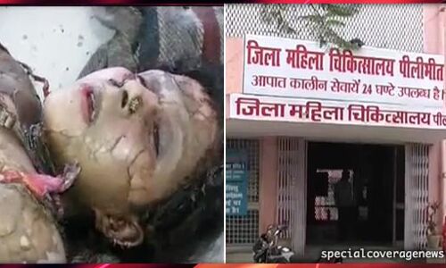 गर्भवती महिला ने खुद को लगाई आग, गंभीर हालत में अस्पताल में भर्ती गर्भवती महिला ने खुद को लगाई आग, गंभीर हालत में अस्पताल में भर्ती