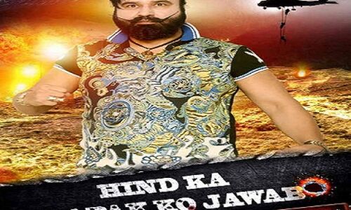 गुरमीत राम रहीम सिंह की फिल्म का पोस्टर हुआ रिलीज गुरमीत राम रहीम सिंह की फिल्म का पोस्टर हुआ रिलीज