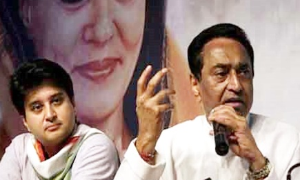 सीएम कमलनाथ ने बताया मोदी के पायजामे का हाल, देश आज़म के अंडरवियर में था फंसा सीएम कमलनाथ ने बताया मोदी के पायजामे का हाल, देश आज़म के अंडरवियर में था फंसा