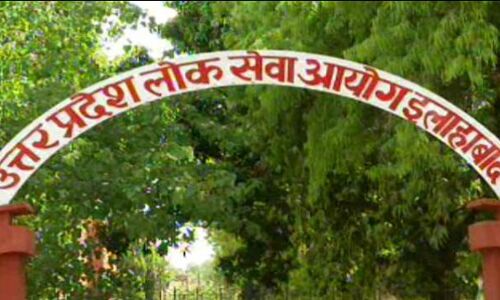 यूपी लोक सेवा आयोग की भर्तियों की सीबीआई जांच के खिलाफ याचिका, हाईकोर्ट में सुनवाई आज यूपी लोक सेवा आयोग की भर्तियों की सीबीआई जांच के खिलाफ याचिका, हाईकोर्ट में सुनवाई आज