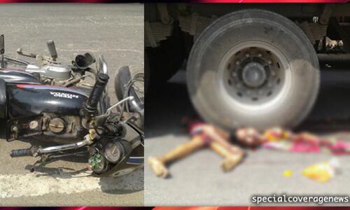 पीलीभीत : बाईक सवार दम्पति को ट्रक ने मारी टक्कर, महिला की कुचलकर दर्दनाक मौत पीलीभीत : बाईक सवार दम्पति को ट्रक ने मारी टक्कर, महिला की कुचलकर दर्दनाक मौत