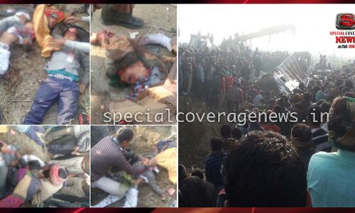 दर्दनाक! एटा स्कूल बस हादसे की ये तस्वीरें देखकर हिल जाएंगे आप? दर्दनाक! एटा स्कूल बस हादसे की ये तस्वीरें देखकर हिल जाएंगे आप?