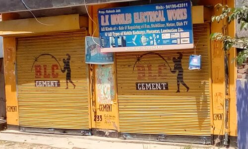 पाक के सीमा पर फायरिंग करने के बाद बाजार बंद