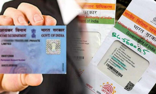 बड़ी खबर: इन लोगों को बैंक खाते और पैन को Aadhaar से जोड़ना अनिवार्य नहीं