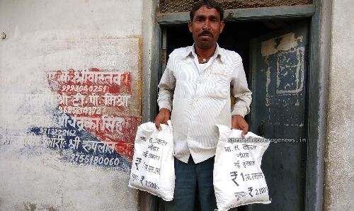 दमोह : बैंको में कैश की किल्लत, ग्राहकों को थमाई जा रही चिल्लर