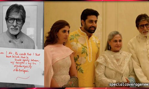 अमिताभ बच्चन ने पेश की मिशाल, बेटे अभिषेक और बेटी श्वेता के नाम की पूरी प्रॉपर्टी अमिताभ बच्चन ने पेश की मिशाल, बेटे अभिषेक और बेटी श्वेता के नाम की पूरी प्रॉपर्टी