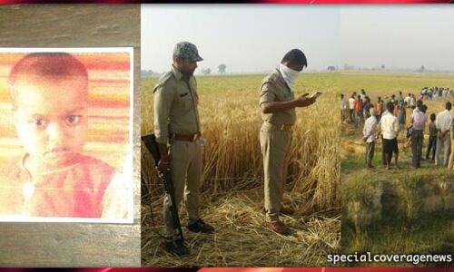 हरदोई : चार दिन पहले गायब हुई तीन वर्षीय बालिका का खेत में मिला शव