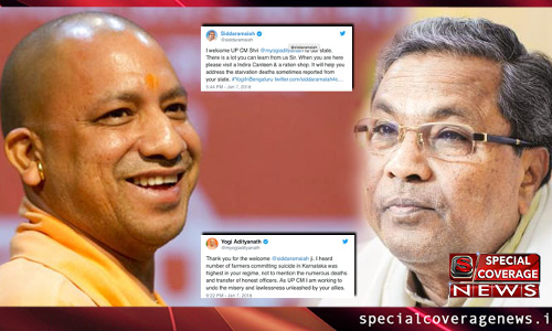 CM योगी और कर्नाटक के CM के बीच हुआ ट्विटर वार, एक-दूसरे पर कसा तंज CM योगी और कर्नाटक के CM के बीच हुआ ट्विटर वार, एक-दूसरे पर कसा तंज