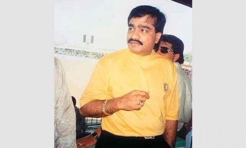 नीलाम हुई दाऊद इब्राहिम की संपत्ति, ये लगाई गई कीमत! नीलाम हुई दाऊद इब्राहिम की संपत्ति, ये लगाई गई कीमत!