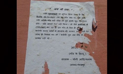 बरेली में लगे पोस्टर: खाली कर दो गाँव मुस्लिमों, अब बीजेपी की सरकार है