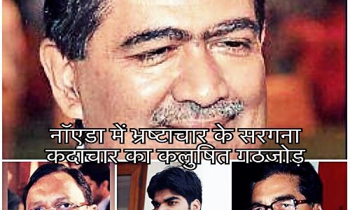 भ्रष्टाचारों पर मज़े की बात:  अश्वमेघ यज्ञ के असली (भ्रष्ट) घोड़ों को पकड़ेगा कौन?