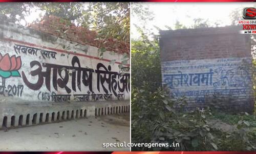 हरदोई : आचार संहिता का खुलेआम हो रहा है उल्लंघन! हरदोई : आचार संहिता का खुलेआम हो रहा है उल्लंघन!