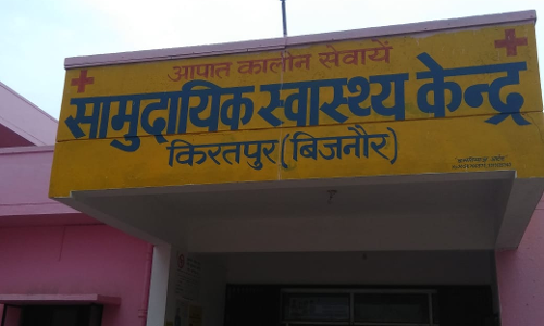प्राथमिक स्वास्थ्य केंद्र बना मौज मस्ती का अड्डा प्राथमिक स्वास्थ्य केंद्र बना मौज मस्ती का अड्डा