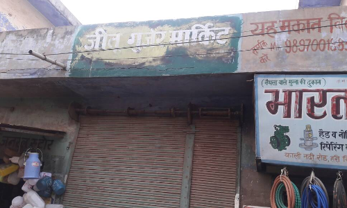 BJP नेता और प्रशासन की मिलीभगत से बिबादित जमीन पर सिटी मजिस्ट्रेट ने दिया एकतरफा फैसला? BJP नेता और प्रशासन की मिलीभगत से बिबादित जमीन पर सिटी मजिस्ट्रेट ने दिया एकतरफा फैसला?