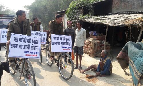 हरदोई में थानाध्यक्ष अतरौली श्यामबाबू शुक्ल की नयी पहल, निष्पक्ष भयमुक्त मतदान के लिए जागरूक करने निकले साईकिल से