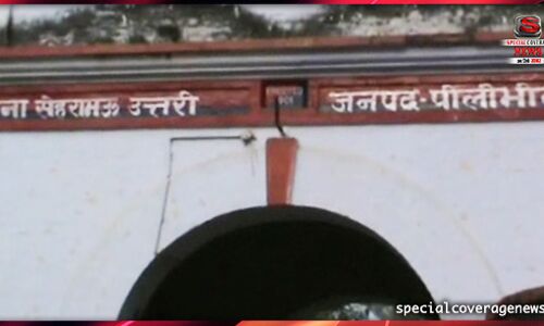 पीलीभीत: जांच करने पहुंचीं पुलिस पर ग्रामीणों ने किया हमला, 12 नामजद और 15 अज्ञात के खिलाफ केस दर्ज