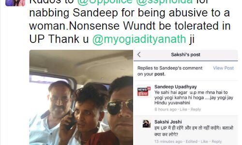 योगी ने किया ऐसा जो आज तक नहीं कर सका कोई सीएम, साक्षी ने दिया धन्यबाद!