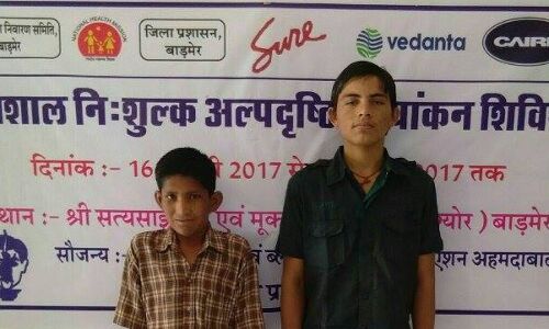 बाड़मेर जिला कलेक्टर सुधीर कुमार की अनूठी पहल, दो दिव्यांगो को मिलेगी रोशनी बाड़मेर जिला कलेक्टर सुधीर कुमार की अनूठी पहल, दो दिव्यांगो को मिलेगी रोशनी