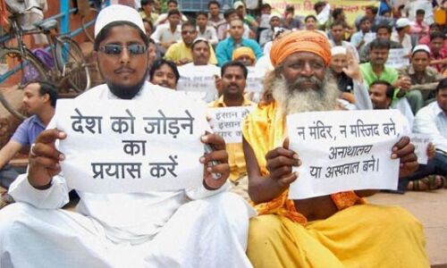 क्या हिन्दू मुस्लिम के बीच घृणा फैलाने का काम किया जाता!