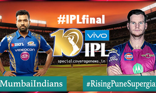 IPL 10 : फाइनल में आज मुंबई और पुणे के बीच होगा खिताबी मुकाबला, जानिए- किसका पलड़ा भारी