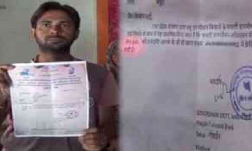 किसानों से ये कैसा इंसाफ? योगी सरकार ने कर्ज तो माफ़ किया लेकिन वो भी 1 पैसा