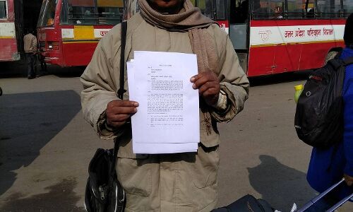 रिश्वत नहीं दी तो गायब कर दिया रिकार्ड ?