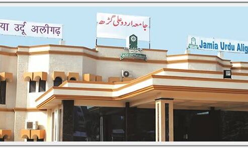 जामिया उर्दू के रजिस्ट्रार पर जबरन धर्म परिवर्तन का दबाव बनाने का आरोप जामिया उर्दू के रजिस्ट्रार पर जबरन धर्म परिवर्तन का दबाव बनाने का आरोप