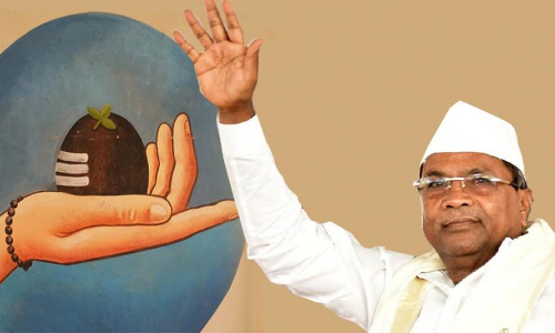 कर्नाटक सरकार ने लिंगायत समुदाय को अल्पसंख्यक का दर्जा घोषित किया कर्नाटक सरकार ने लिंगायत समुदाय को अल्पसंख्यक का दर्जा घोषित किया