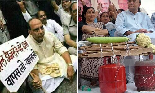 डीजल पेट्रोल की कीमत पर हंगामा करने वाली भाजपा अब चुप क्यों?