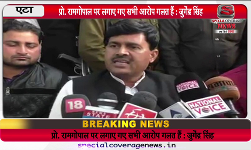 डिप्टी CM के आदेश पर एटा के पूर्व जिला पंचायत अध्यक्ष जुगेन्द्र सिंह और उनकी कंपनी के खिलाफ FIR डिप्टी CM के आदेश पर एटा के पूर्व जिला पंचायत अध्यक्ष जुगेन्द्र सिंह और उनकी कंपनी के खिलाफ FIR