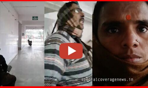 बिहार के अस्पतालों में कम्बल और मच्छर दानी खरीद के नाम पर करोड़ों के घोटाले का पर्दाफाश! बिहार के अस्पतालों में कम्बल और मच्छर दानी खरीद के नाम पर करोड़ों के घोटाले का पर्दाफाश!