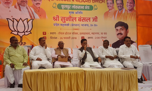 योगी सरकार प्रदेश में व्यवस्था पविर्तन पूरे संकल्प के साथ कर रही है-सुनील बंसल