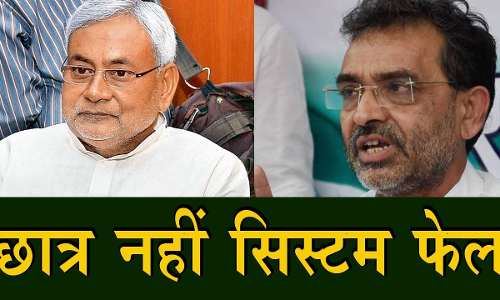 क्या बिहार में बड़ा राजनैतिक भूकंप आना है बाकी?