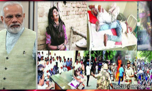 प्रधानमंत्री जी भगवा भीड़ के पाशविक न्याय में मारे गये लोगों की बात भी की जाए?