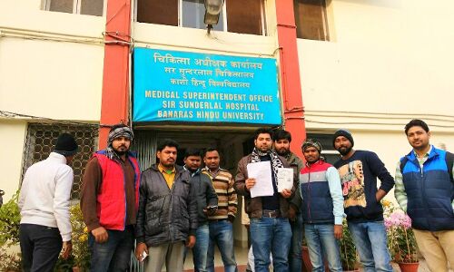 BHU डाक्टर का कारनामा: हँसने की बात नही, है गम्भीर मसला .....