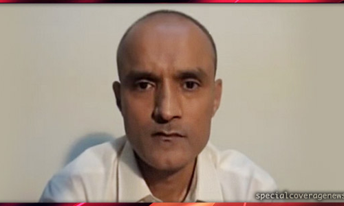 PAK सरकार ने मानी भारत की मांग, कुलभूषण जाधव मामले में भारत को दिया सशर्त कॉन्सुलर ऐक्सेस PAK सरकार ने मानी भारत की मांग, कुलभूषण जाधव मामले में भारत को दिया सशर्त कॉन्सुलर ऐक्सेस