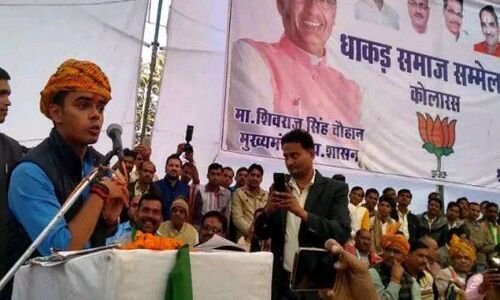 शिव पुत्र कार्तिकेय का मध्यप्रदेश की राजनीति में पदार्पण